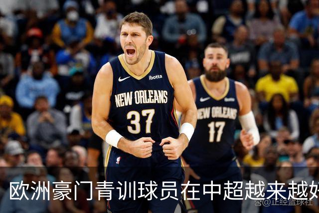 欧洲豪门青训球员在中超越来越好！ 北京国安有皇马青训林良铭 申花有阿森纳青训李可